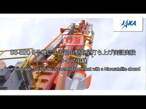 SS-520-5 | TRICOM-1R