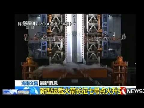 Long March 7 / YZ-1A | Development Flight 1